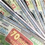 akshaya lottery today